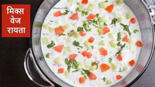 Veg Raita